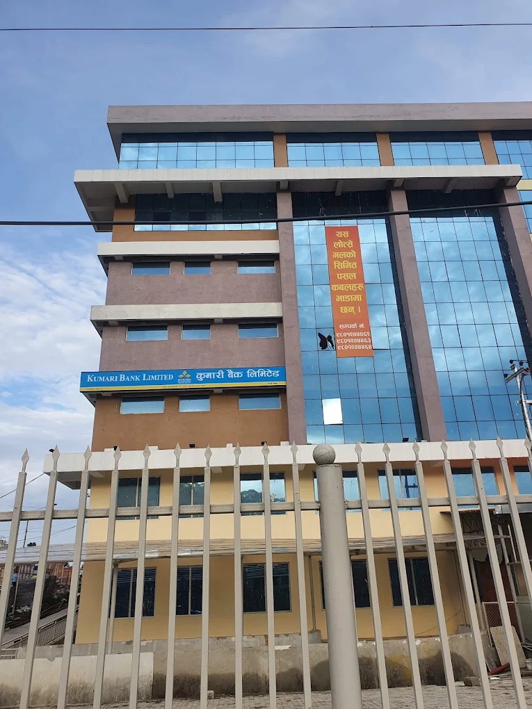 Kumari Bank